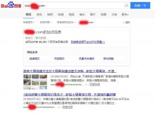 阜阳大棚骨架厂上线三月百度收录