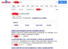 阜阳高压锅炉管厂上线三月百度收录