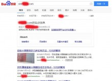 阜阳钢管厂上线三月百度收录